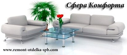 НашРемонт-ннн